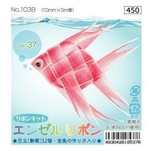 金魚 リボン 手芸の商品一覧 通販 Yahoo ショッピング