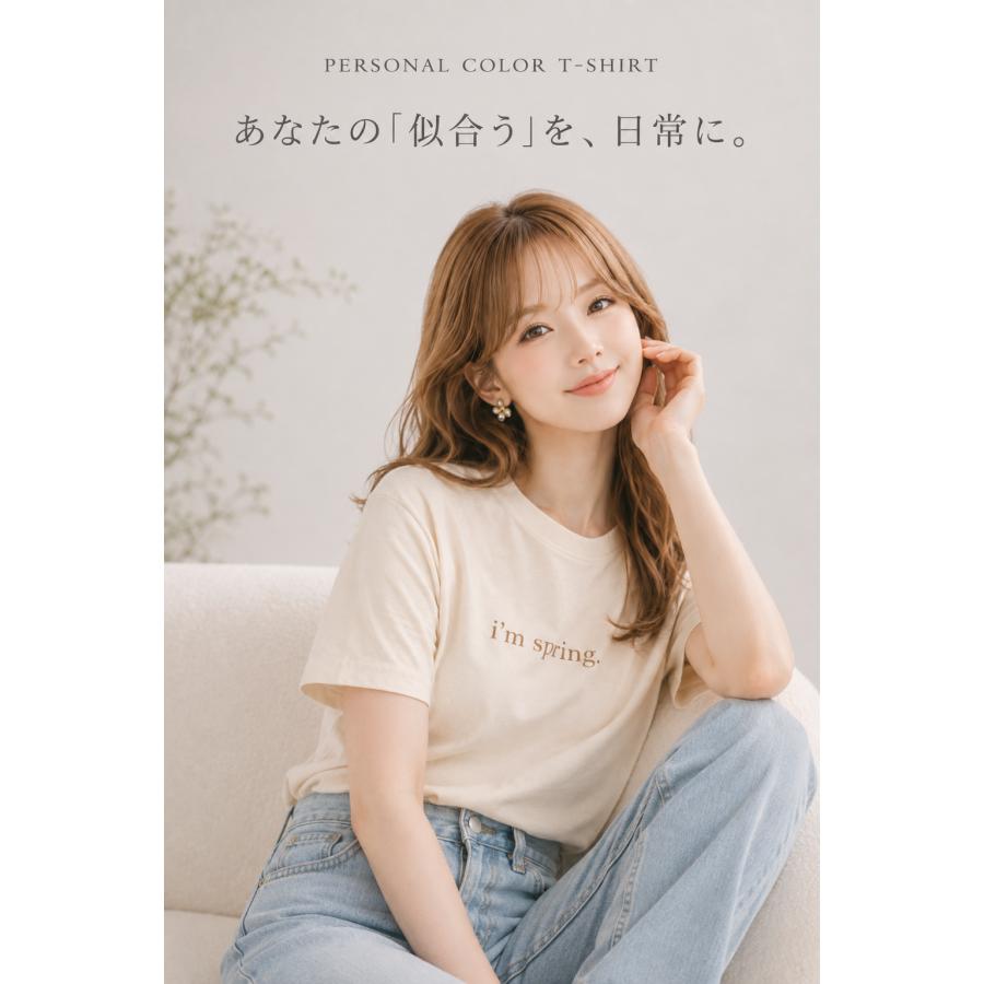 カラーT パーソナルカラー レディースTシャツ 春夏秋冬 Sサイズ【20PJ】 |  | 02