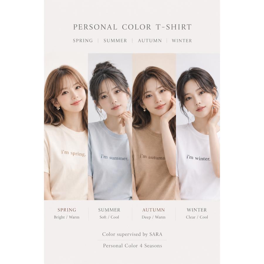 カラーT パーソナルカラー レディースTシャツ 春夏秋冬 Sサイズ【20PJ】 |  | 09