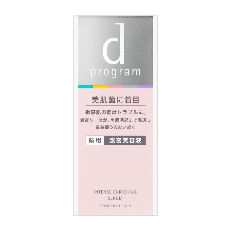 化粧品　資生堂 SHISEIDO（資生堂） dプログラム インテンスエンリッチングセラム 薬用