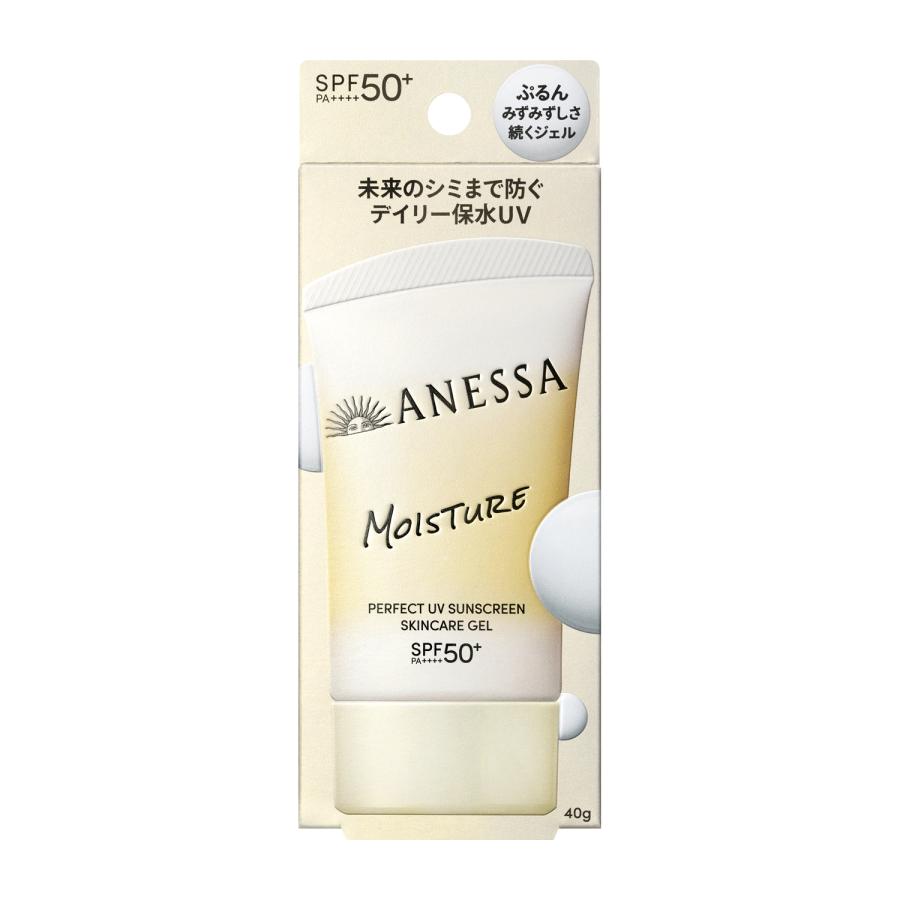 SHISEIDO（資生堂） 2/21新 アネッサ パーフェクトUVスキンケアジェル