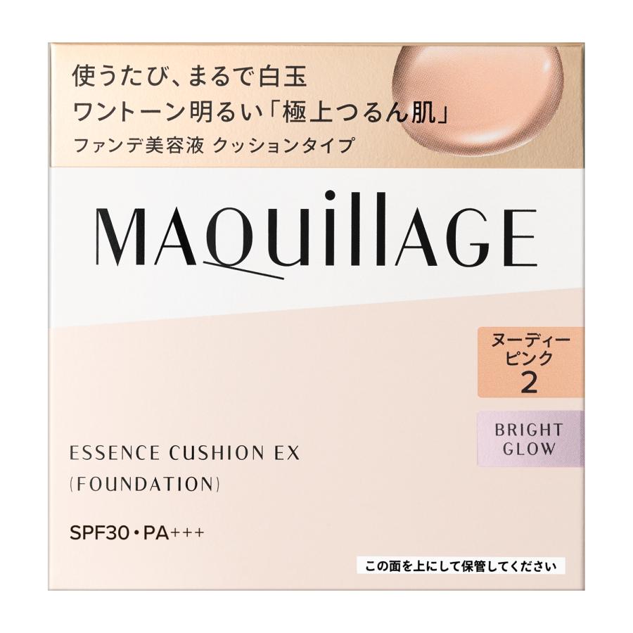 ご予約 9/21頃発送 マキアージュ エッセンスクッションEX ブライトグロウ レフィル 2ヌーディーピンク | SHISEIDO