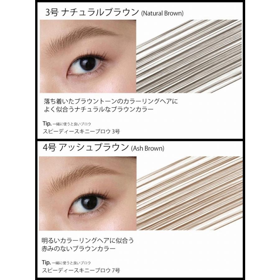 Peripera ペリペラ ブローマスカラ | peripera | 01