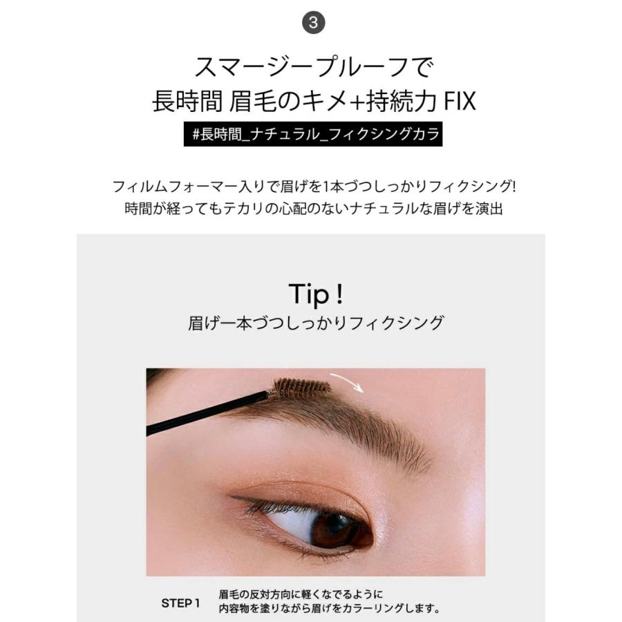 Peripera ペリペラ ブローマスカラ | peripera | 02