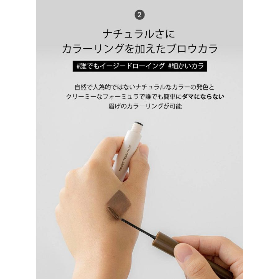 Peripera ペリペラ ブローマスカラ | peripera | 03