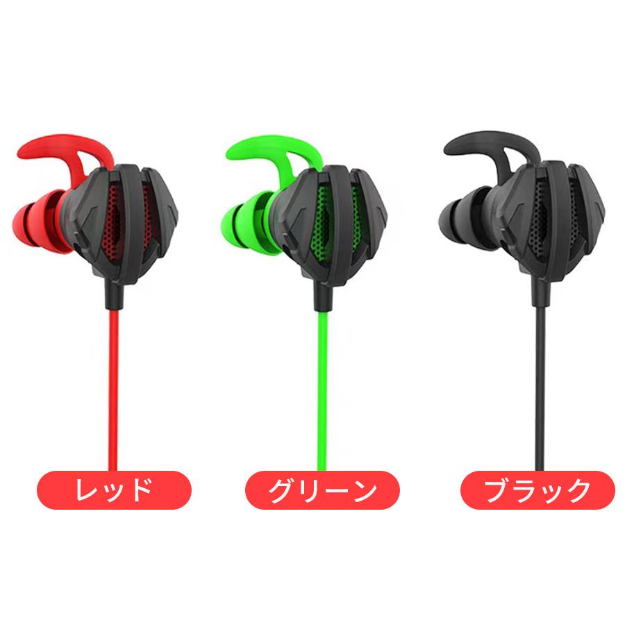 WEB限定カラー マイク付き 有線 イヤホン カナル型 ボイスチャット Switch PS4 黒 有線 イヤホン ジャック マイク カナル スイッチ PS4 ボイスチャット