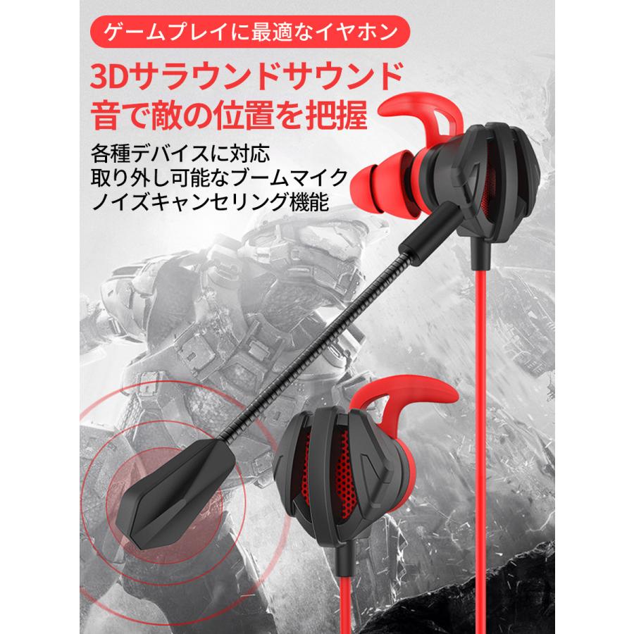 イヤホン 有線 マイク付き ヘッドセット ゲーミング ps5 有線イヤホン