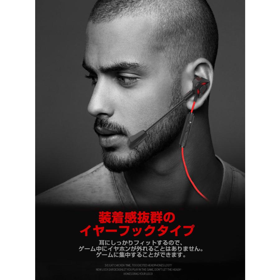 ゲーミングイヤホン マイク付き Ps4 Switch ヘッドセット スイッチ 有線 高音質 オンライン フォートナイト スカイプ ボイスチャット パソコン Zoom 人気ブランド多数対象 Pc