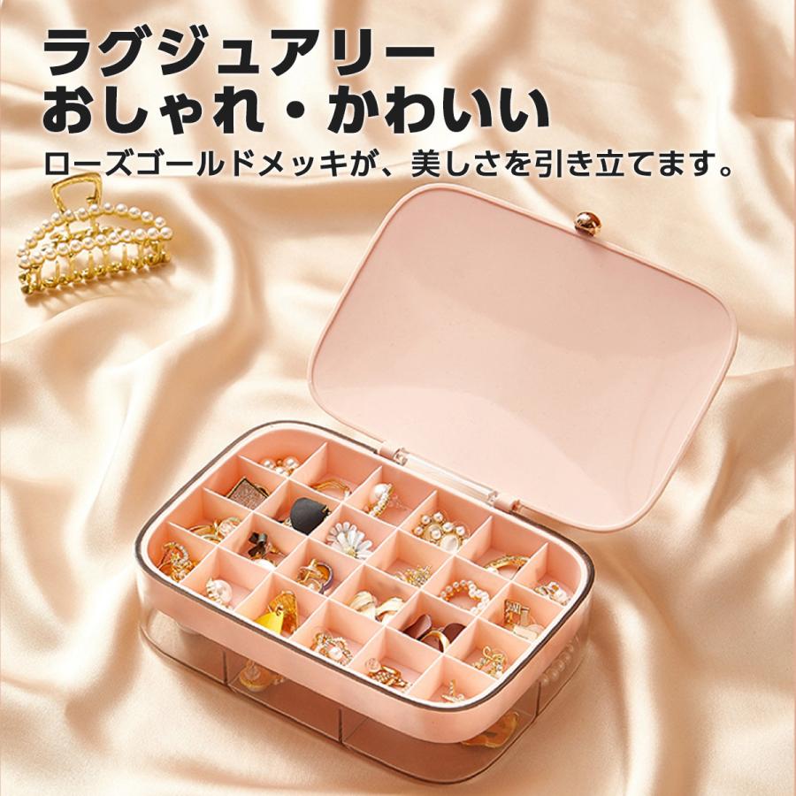ピアスケース ジュエリーボックス 大容量 アクセサリーケース