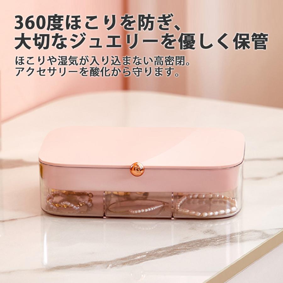 ピアスケース ジュエリーボックス 大容量 アクセサリーケース