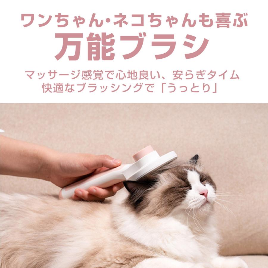 猫 ブラシ よく取れる 短毛 長毛 犬ブラシ 痛くない ペットブラシ 抜け毛 ネコブラシ ワンタッチ ブラッシング ねこ うさぎ クシ マッサージ お手入れ Petbrush02 Corleoamor 通販 Yahoo ショッピング