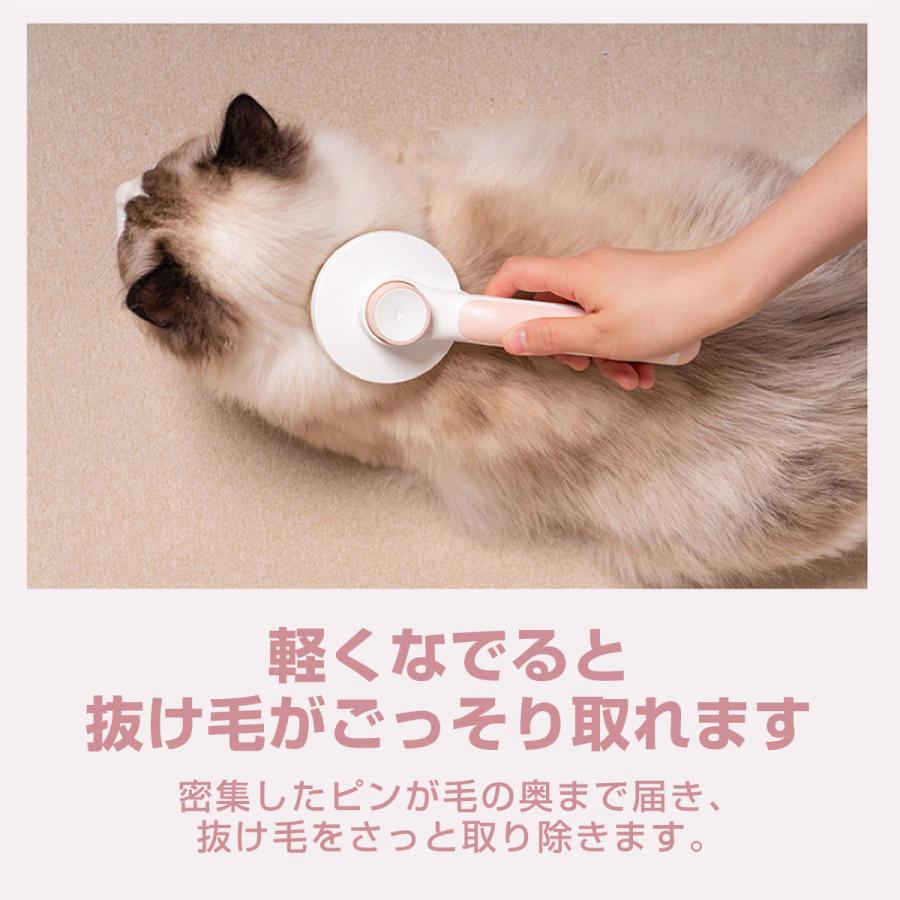 猫 ブラシ よく取れる 短毛 長毛 犬ブラシ 痛くない ペットブラシ 抜け毛 ネコブラシ ワンタッチ ブラッシング ねこ うさぎ クシ マッサージ お手入れ Petbrush02 Corleoamor 通販 Yahoo ショッピング