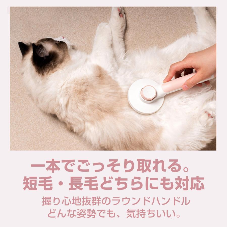 猫 ブラシ よく取れる 短毛 長毛 犬ブラシ 痛くない ペットブラシ 抜け毛 ネコブラシ ワンタッチ ブラッシング ねこ うさぎ クシ マッサージ お手入れ Petbrush02 Corleoamor 通販 Yahoo ショッピング
