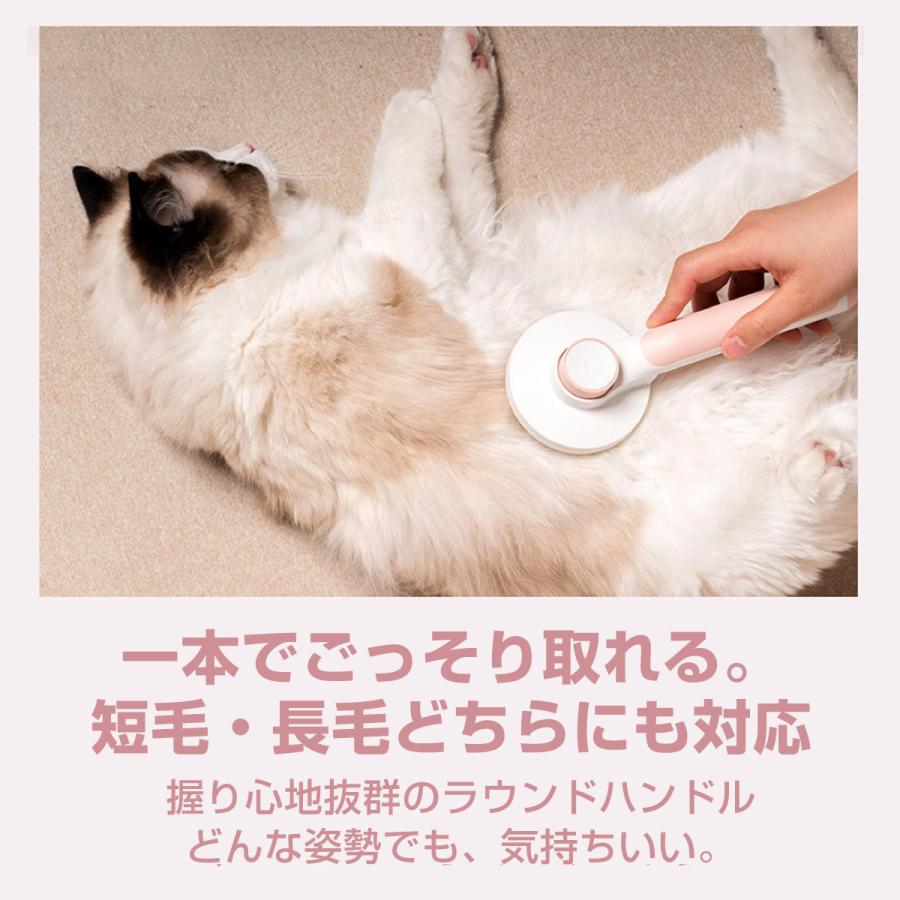 猫 ブラシ よく取れる ブラッシング 短毛 長毛 ペットブラシ 犬ブラシ ワンプッシュ くし グルーミング 抜け毛｜corleoamor｜06