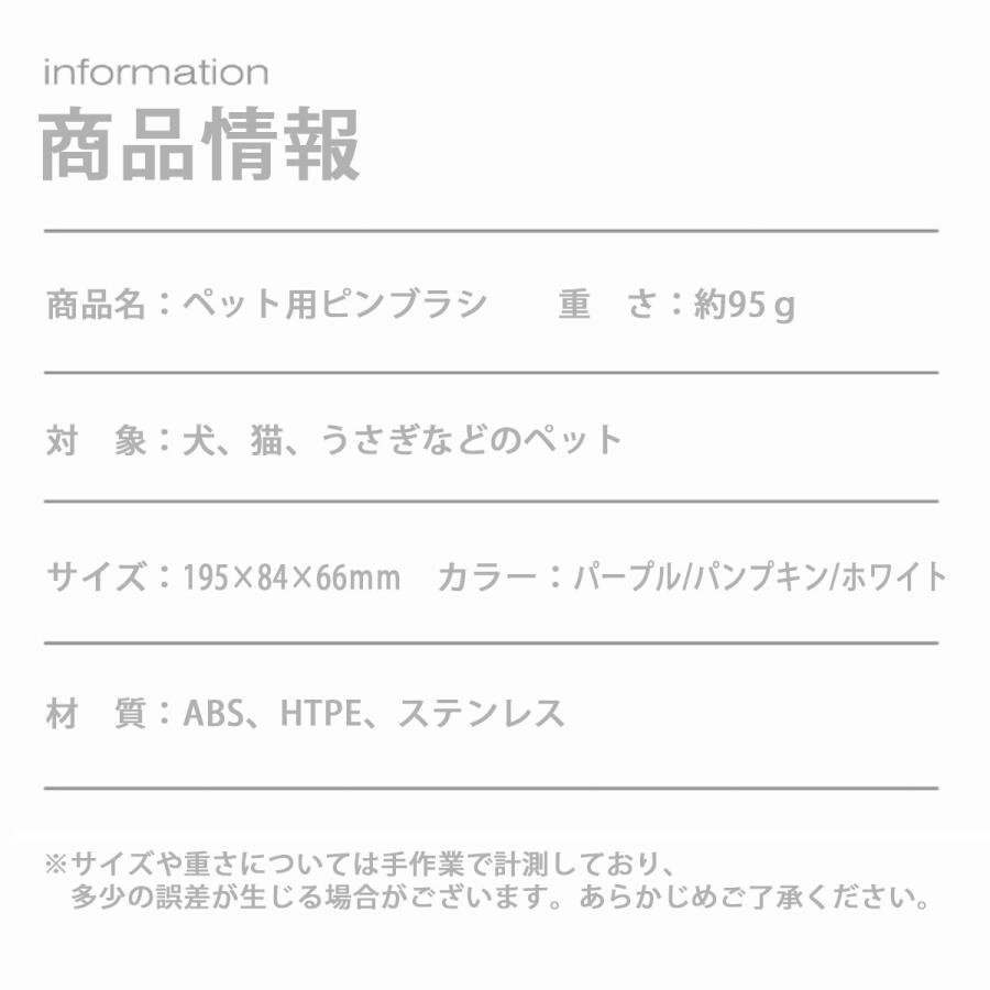 猫 ブラシ よく取れる ブラッシング 短毛 長毛 ペットブラシ 犬ブラシ ワンプッシュ くし グルーミング 抜け毛｜corleoamor｜15
