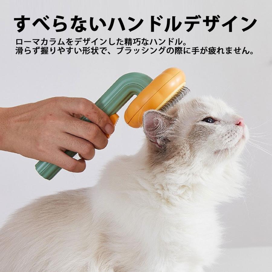 最大79 オフ ペットブラシ 猫 犬 抜け毛 猫ブラシ 短毛 長毛 ブラッシング 犬ブラシ 痛くない ワンタッチ 柴犬 抜け毛取り うさぎ ネコ クシ マッサージ お手入れ Discoversvg Com