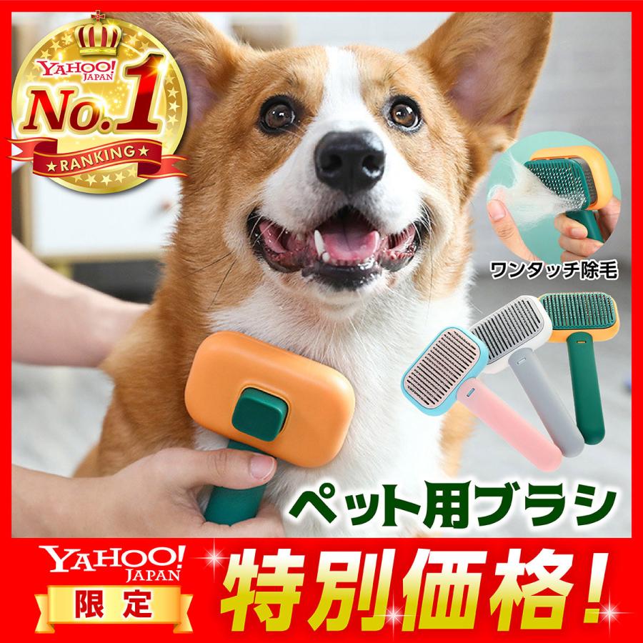 市場 ペット ブラッシング 抜け毛取り グルーミング 猫用ブラシ ブラシ 犬用ブラシ ペット用品 ピンブラシ ペットお手入れ