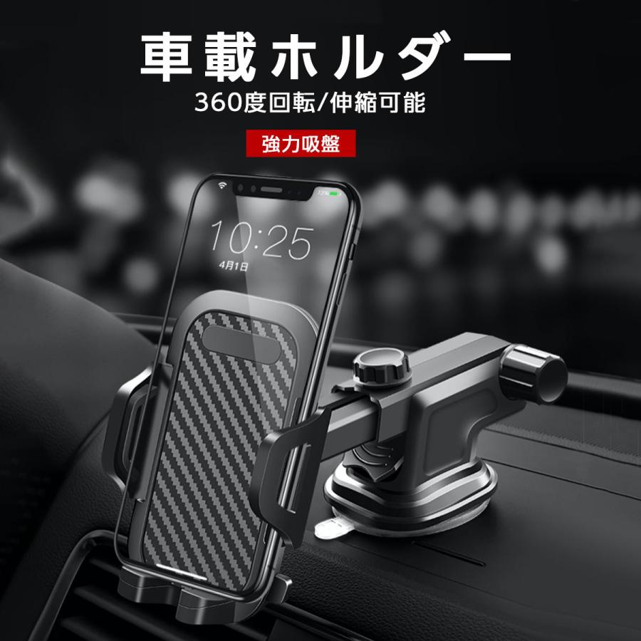 出産祝いなども豊富 スマホホルダー 車載 吸盤 エアコン 車載ホルダー 携帯ホルダー 車 スマホスタンド スマホ置き 固定 卓上 カー用品 スマートフォン 伸縮 アーム Whitesforracialequity Org