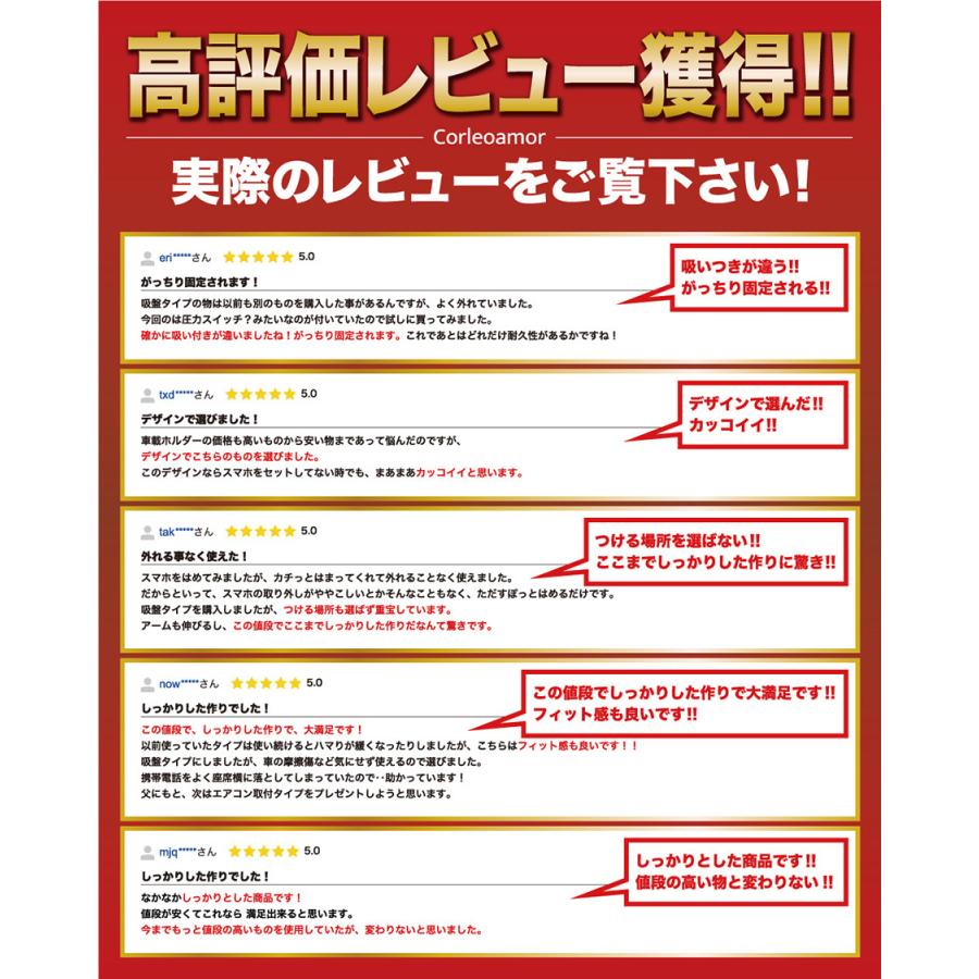 スマホホルダー 車載 吸盤 エアコン 車載ホルダー 携帯ホルダー スマホスタンド Iphone スマホ 卓上 カー用品 スマートフォン 伸縮 アーム 送料無料 Shasai801 Corleoamor 通販 Yahoo ショッピング