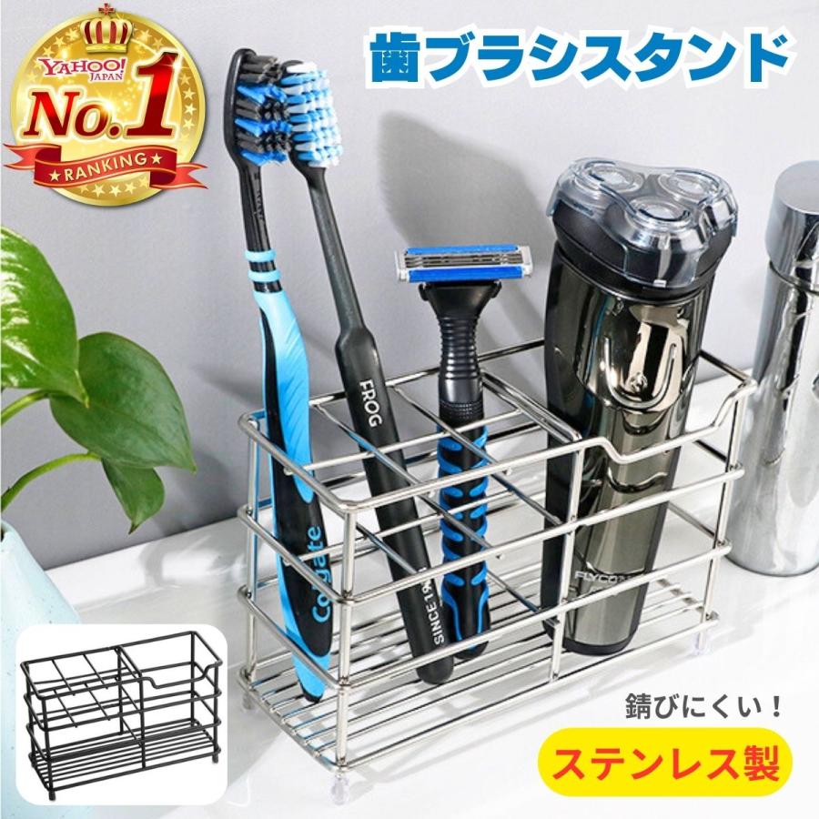 歯ブラシスタンド ステンレス 歯ブラシホルダー 歯ブラシ立て 電動