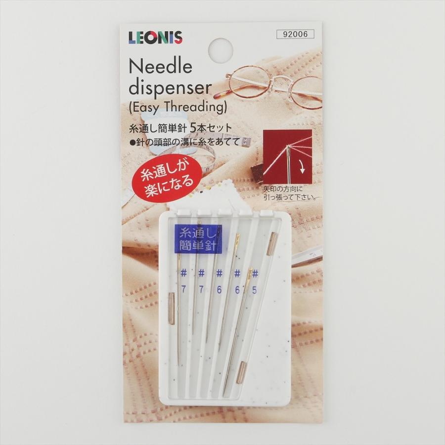 糸通し簡単針 送料無料 レオニス [M便 1/24] | 