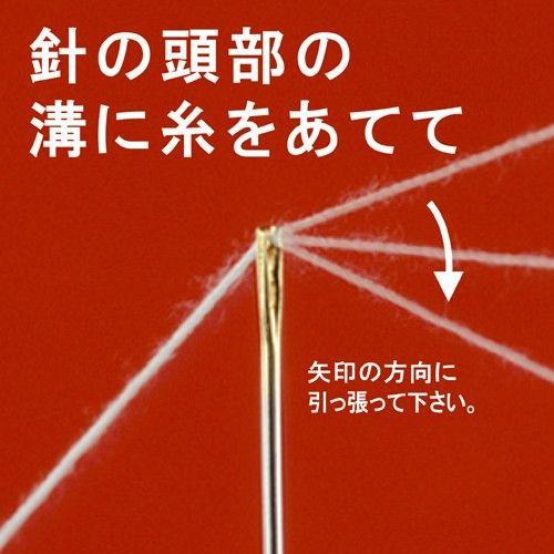 糸通し簡単針 送料無料 レオニス [M便 1/24] |  | 02