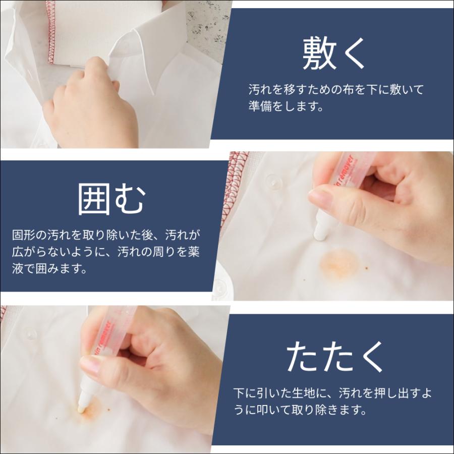 しみ抜きペン（12ml） 送料無料 レオニス [M便 1/16] : レディスシャツ