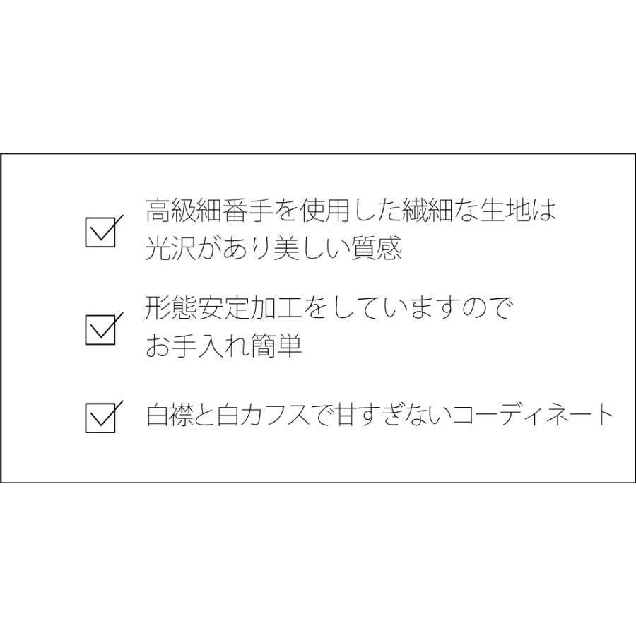74 Off シャツブラウス 形態安定加工 長袖 Dprd Jatimprov Go Id