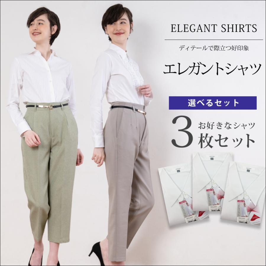 送料無料/まとめ5％オフ】【選べる3着セット】シャツブラウス 