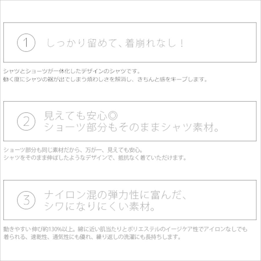 シャツ ブラウス ボディシャツ ショーツ型 オフィス フォーマル フィット やわらかストレッチ fit :fit:レディスシャツ専門店コルレオニス - 通販 - Yahoo!ショッピング シャツ ブラウス ボディシャツ ショーツ型 オフィス フォーマル フィット やわらかストレッチ fit :fit:レディスシャツ専門店コルレオニス - 通販 - Yahoo!ショッピング