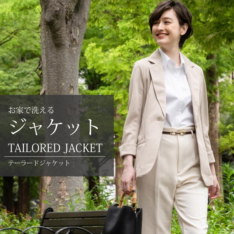 最高品質の 日本最級 テーラードジャケット 吸水速乾素材 レギュラー丈 ロング丈