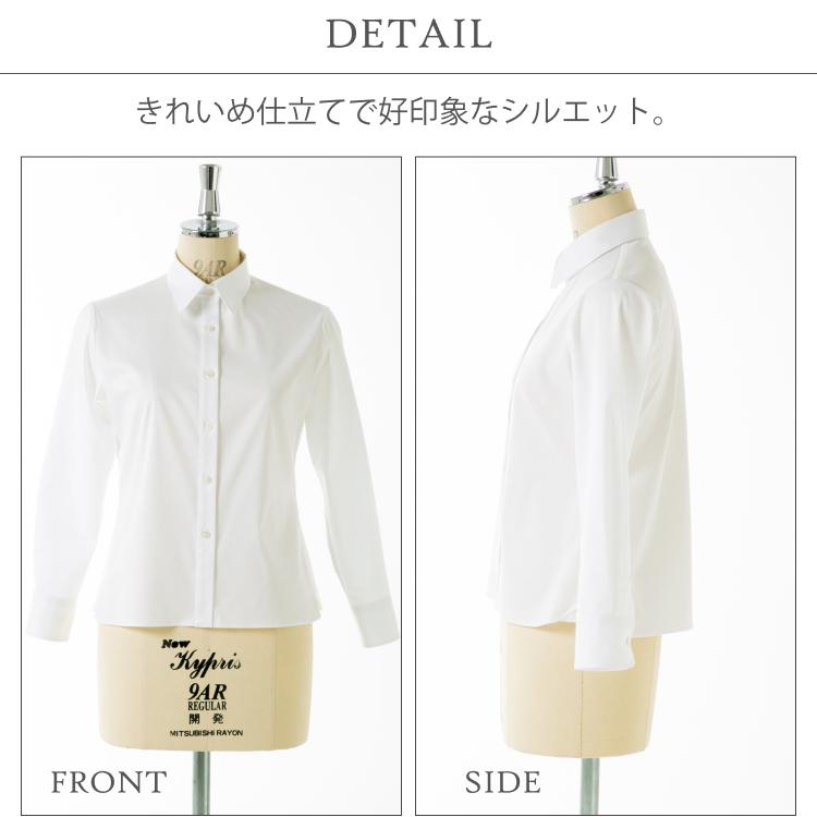 ショートシャツ【 超ストレッチ】 9分袖 : レディスシャツ専門店