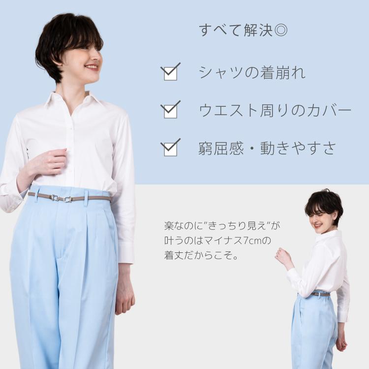 ショートシャツ【 超ストレッチ】 9分袖 : レディスシャツ専門店
