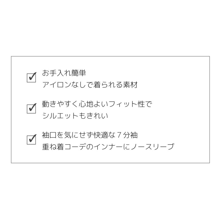 送料無料 5 オフ 選べる袖丈 長袖 7分 スリーブレス 3枚組 シャツ ブラウス ストレッチシャツ Sl レディスシャツ専門店コルレオニス 通販 Yahoo ショッピング