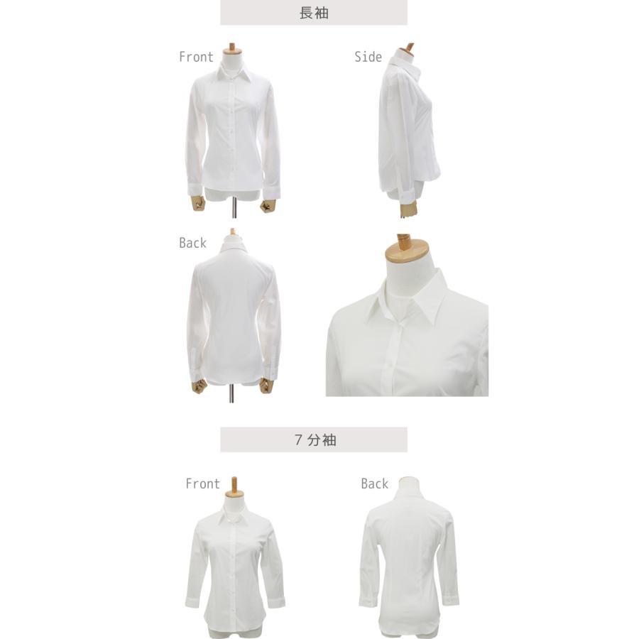 送料無料/まとめ10％オフ】【選べる6着セット】シャツ ブラウス