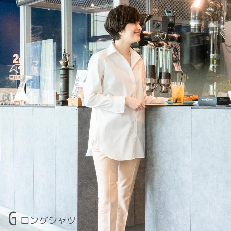 シャツ ブラウス やわらかストレッチ（長袖/7分袖/5分袖/半袖