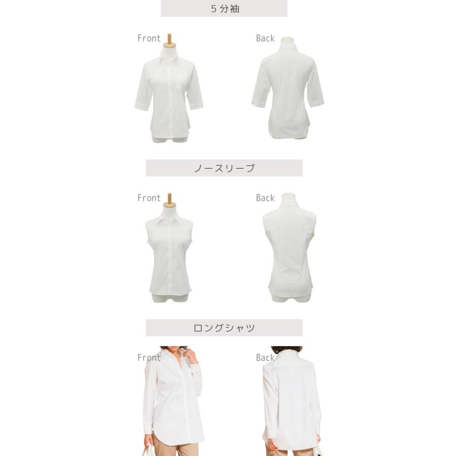 シャツ ブラウス やわらかストレッチ（長袖/7分袖/5分袖/半袖