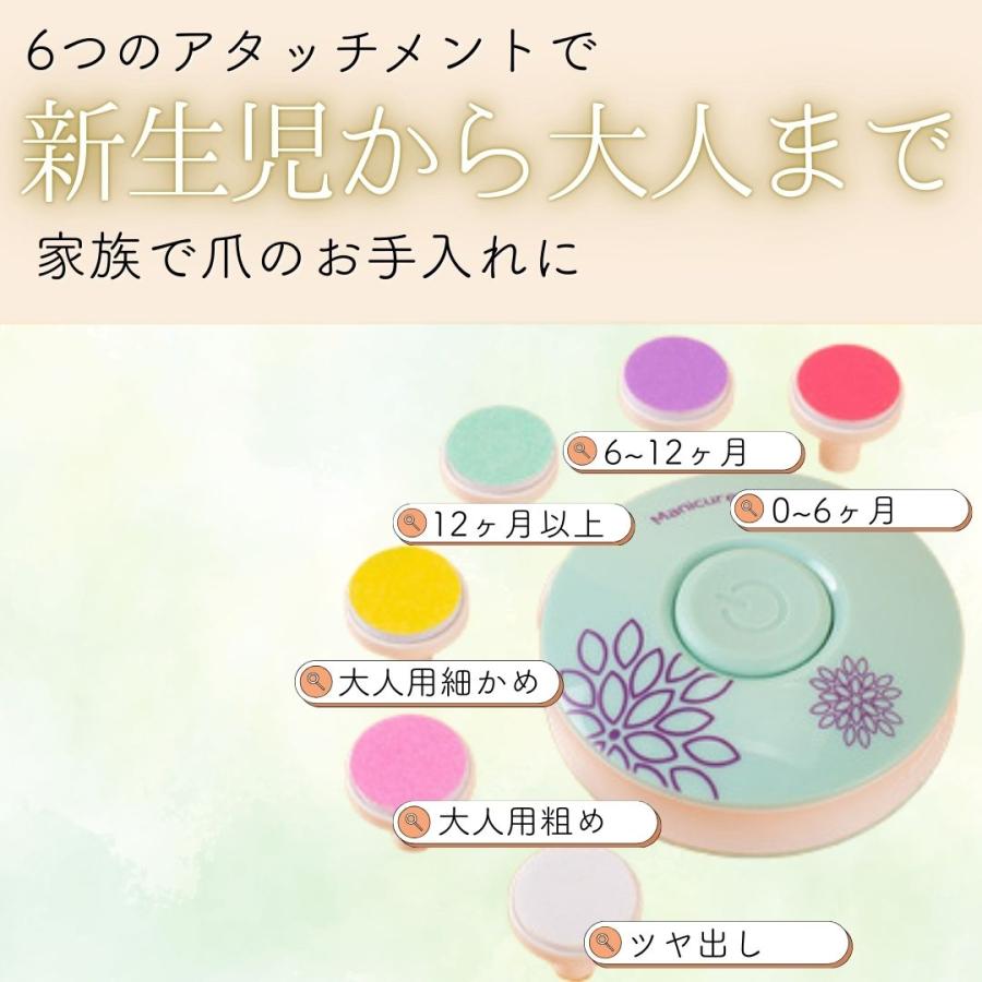 電動爪やすり 静音 赤ちゃん 安全 子供 大人 つめやすり 足 手