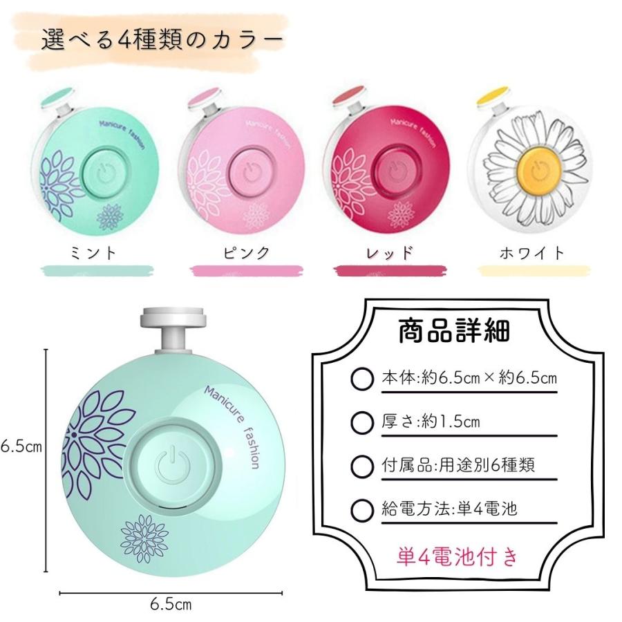 電動爪やすり 静音 赤ちゃん 安全 子供 大人 つめやすり 足 手