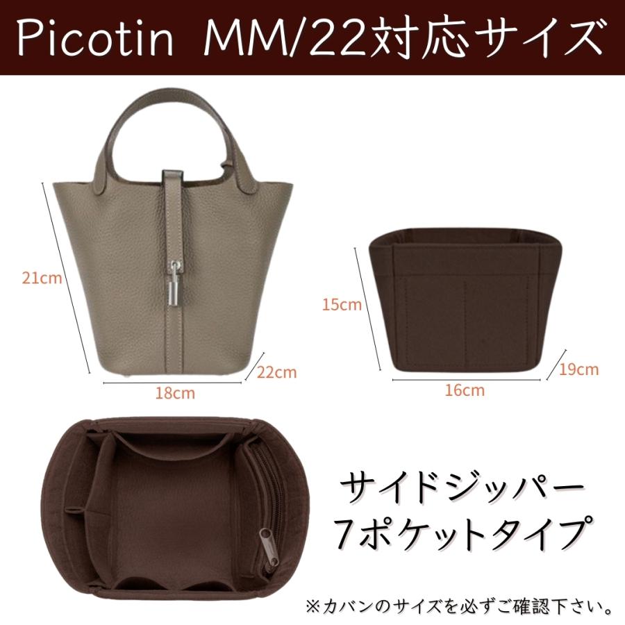 ピコタン バッグインバッグ ピコタン用 エルメス バックイン ピコタン バッグインバッグ ピコタン用 エルメス バックイン