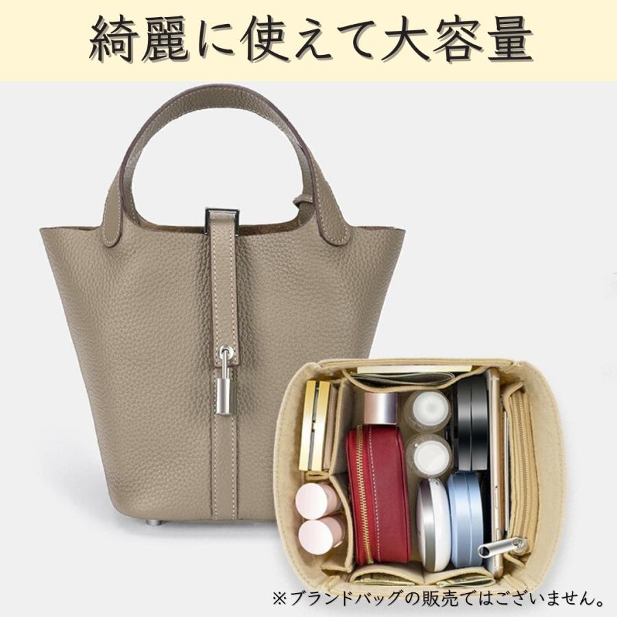 ピコタン バッグインバッグ ピコタン用 エルメス バックイン ピコタン バッグインバッグ ピコタン用 エルメス バックイン