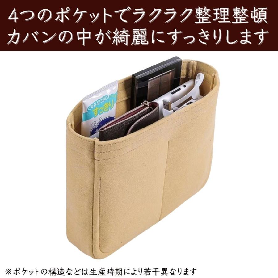 エブリン バッグインバッグ インナーバッグ エルメス エヴリン エブリンミニ エブリン16 エブリン29 エブリン33 エブリンバッグインバッグ エブリン専用 |  | 12