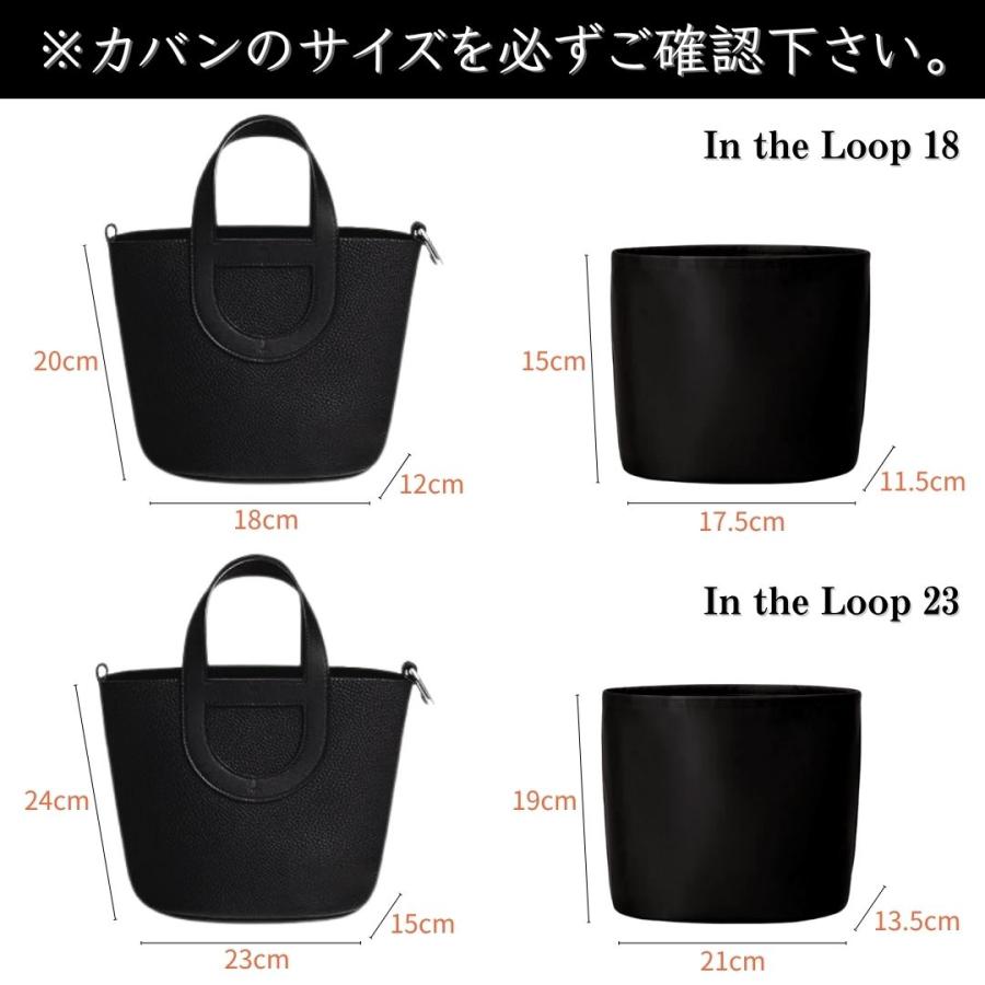 インザループ バッグインバッグ インザループ専用 インナーバッグ 18