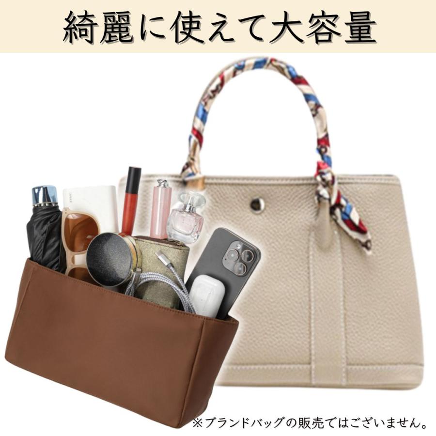 ガーデンパーティ バッグインバッグ 専用 インナーバッグ ガーデン 