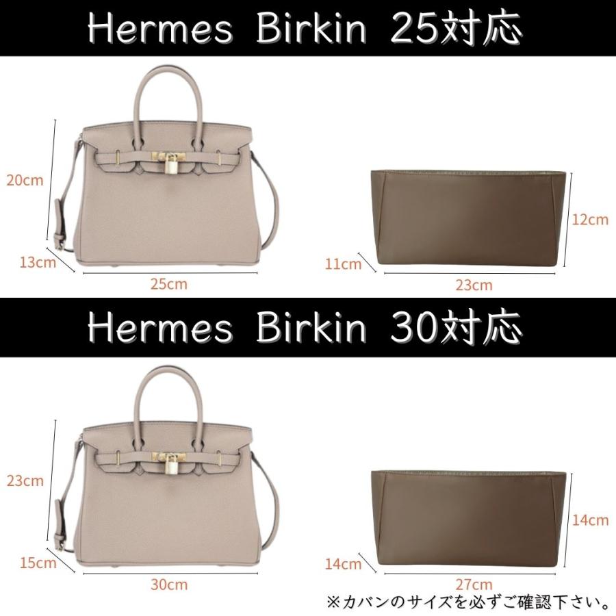 バーキン バッグインバッグ ナイロン Birkin エルメス インナーバッグ