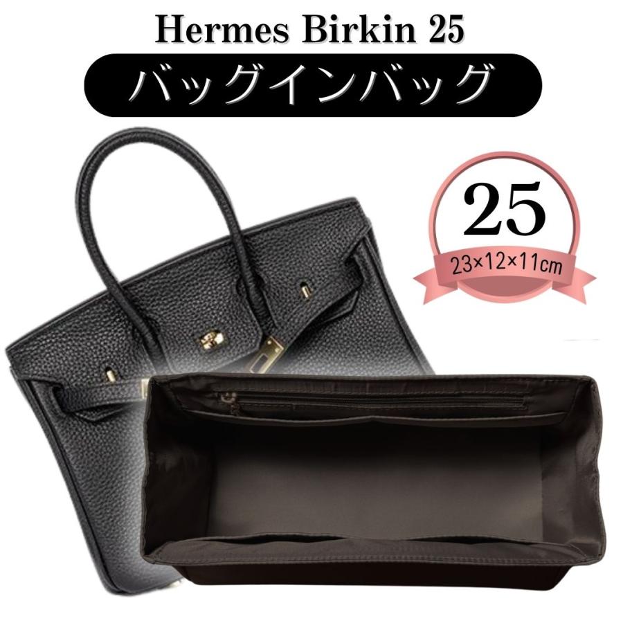 バーキン バッグインバッグ ナイロン Birkin エルメス インナーバッグ