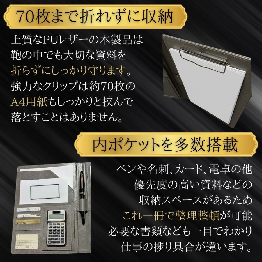 折りたたみ バインダー ファイル a4 二つ折り クリップボード A4 ビジネス 薄型 多機能 おしゃれ ケース ペンホルダー 名刺入れ クリップファイル |  | 03