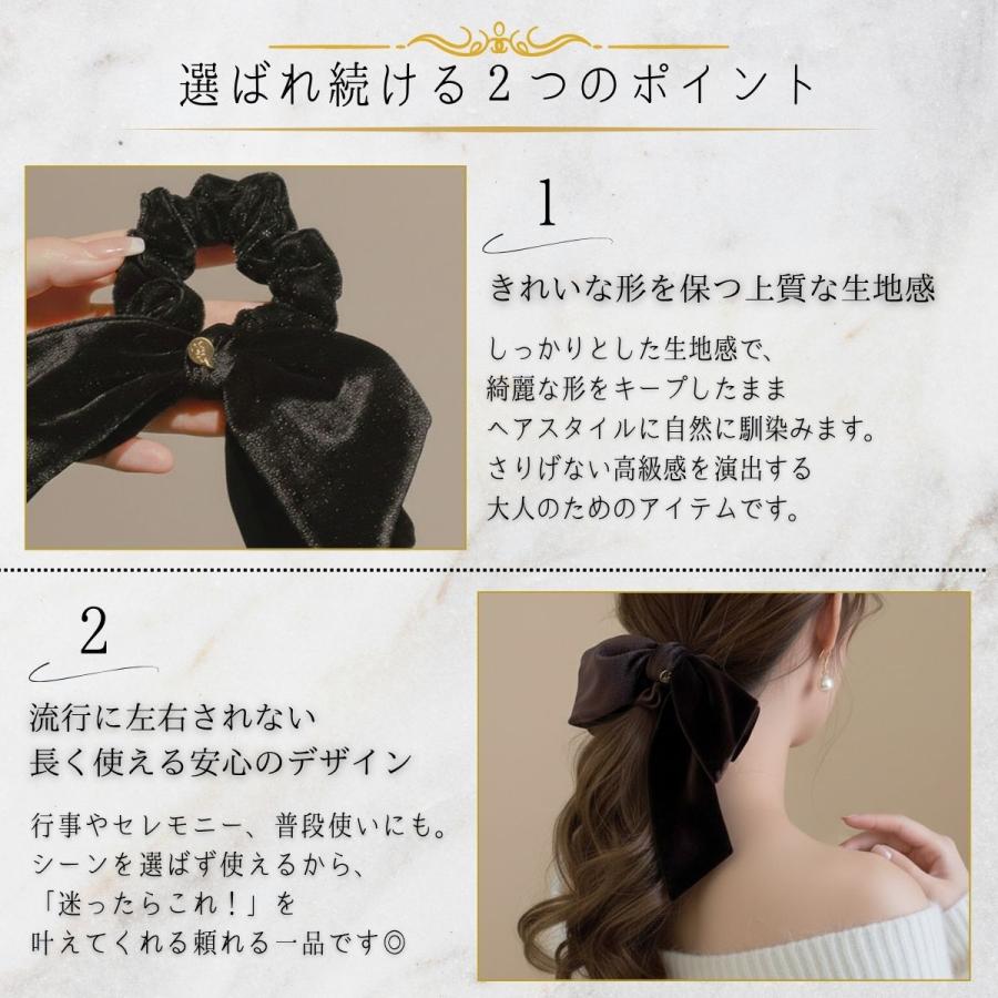 リボンシュシュ ベロア シュシュ ベルベット リボン ベロアリボンシュシュ バレッタ ヘアゴム おしゃれ 大人 大きい 大きめ 黒 茶 痛くない |  | 01