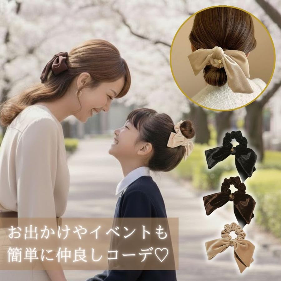 リボンシュシュ ベロアシュシュ ベルベットリボン ベロアリボン