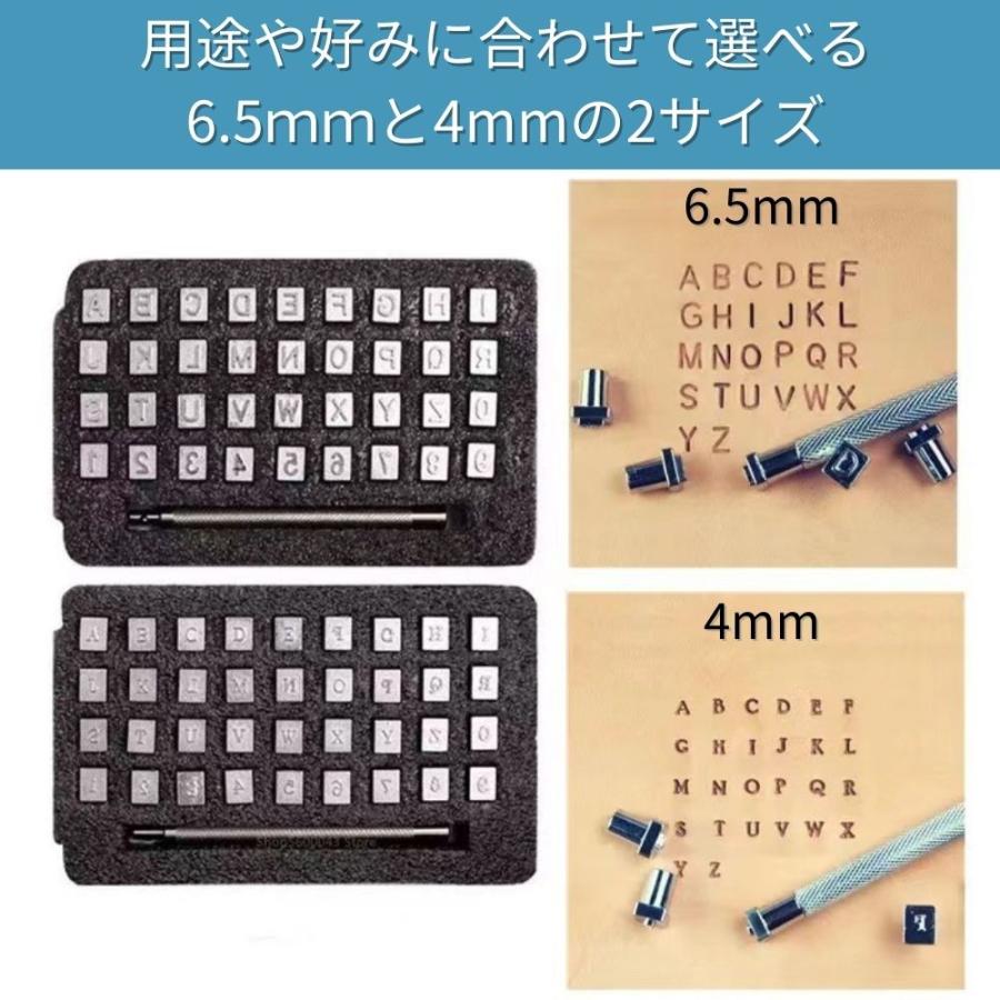 レザークラフト 刻印セット 36個 打刻印 アルファベット 英字 数字